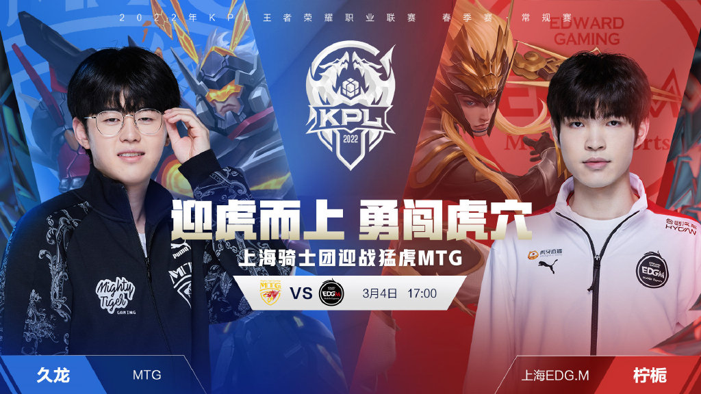 成功的球队 成功的球队