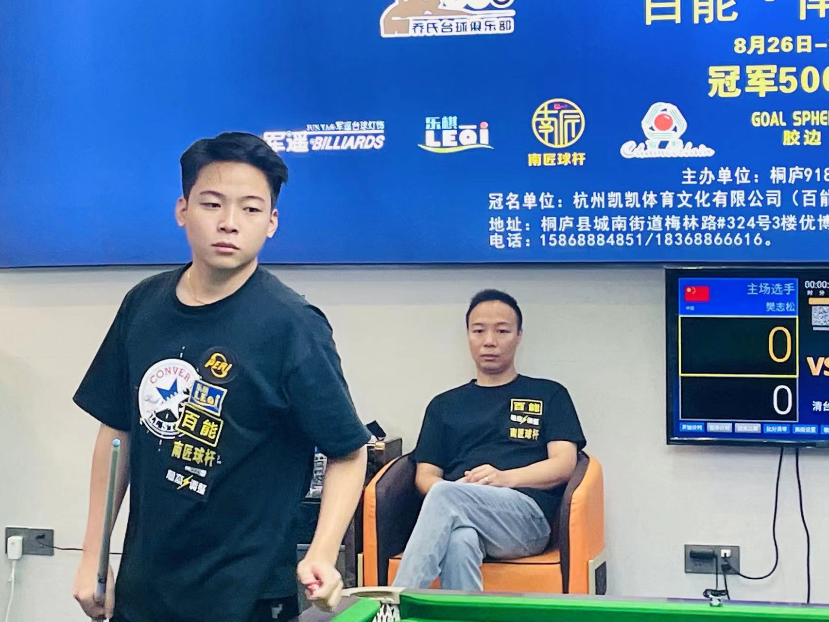 弗里克在职 弗里克在职