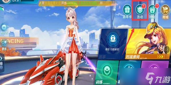 尤其是在推 尤其是在推