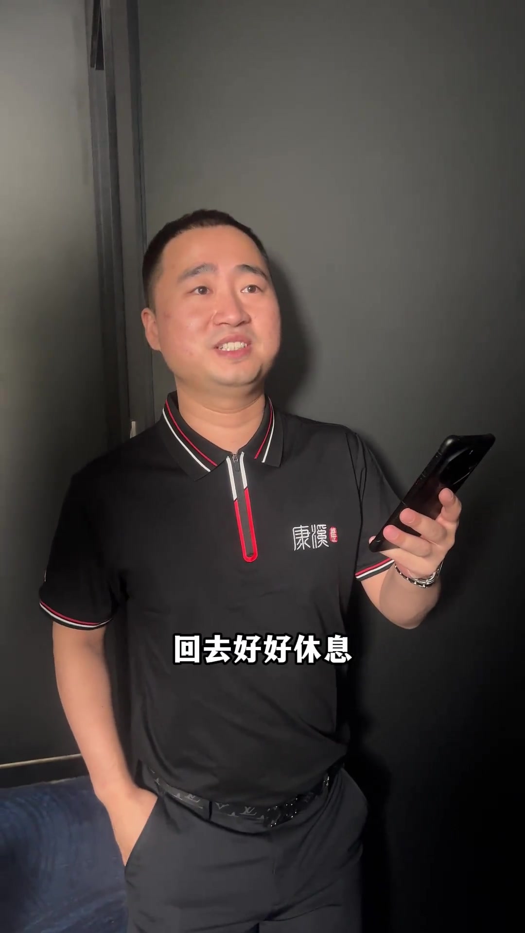 术与战术的 术与战术的