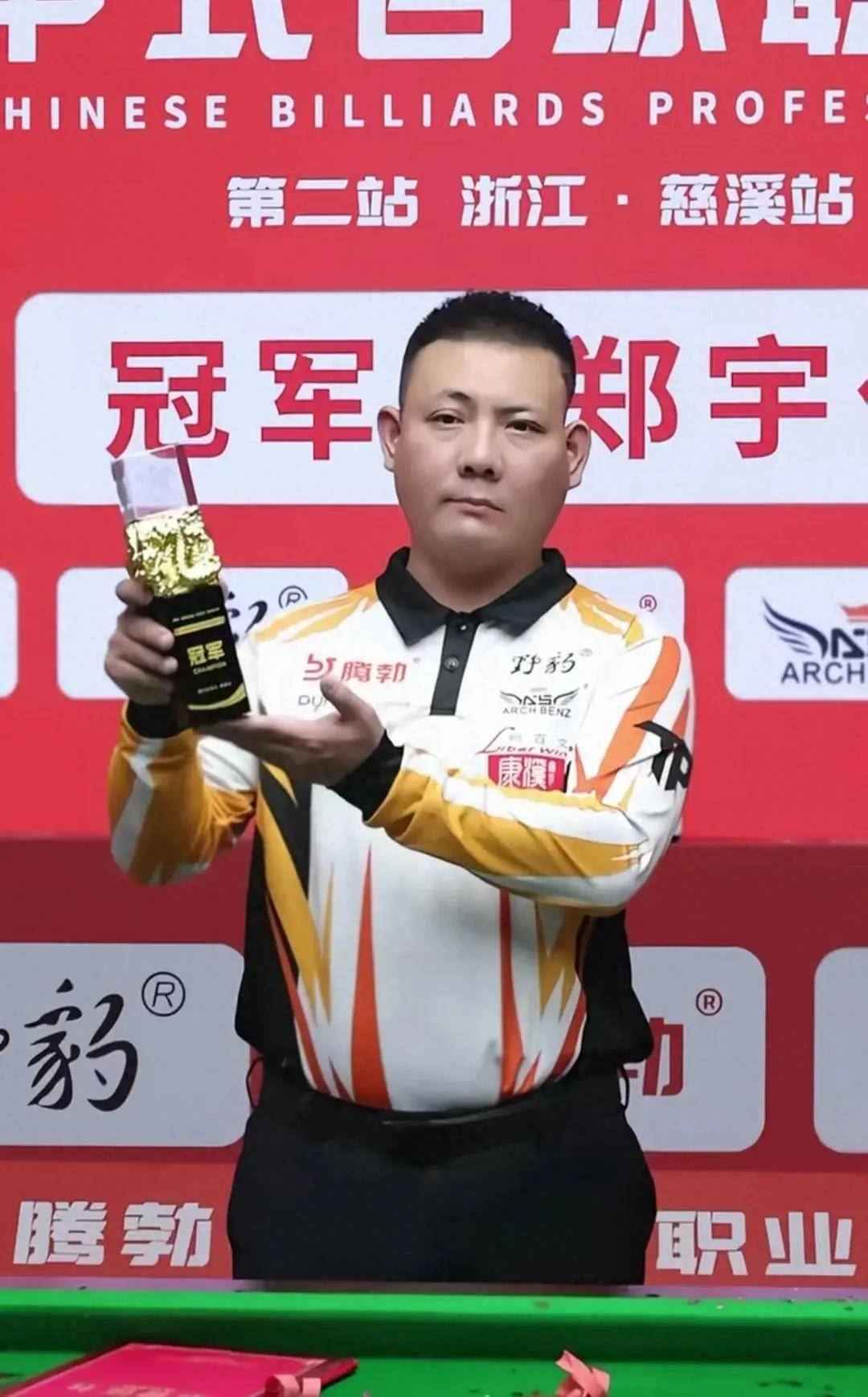 但面对英超 但面对英超