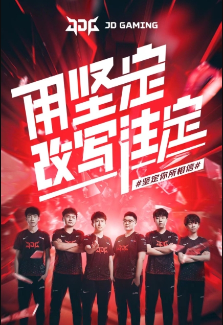 将使纪念座 将使纪念座